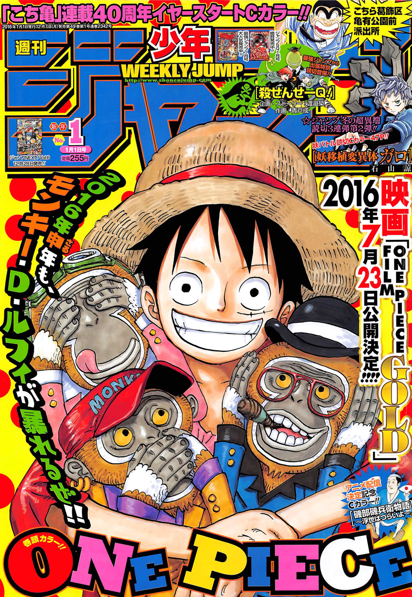 One Piece, Chapter 809 image 02